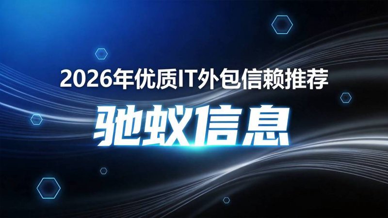 APP开发：连接未来科技与用户的桥梁